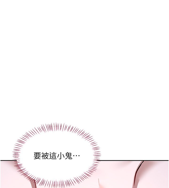 第66话-超乎想像的处女穴!!