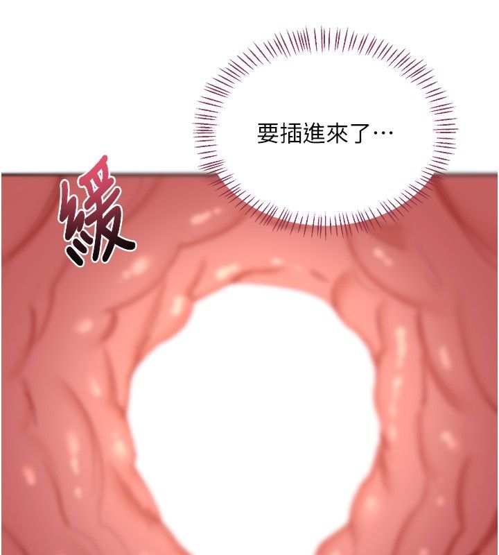 第66话-超乎想像的处女穴!!