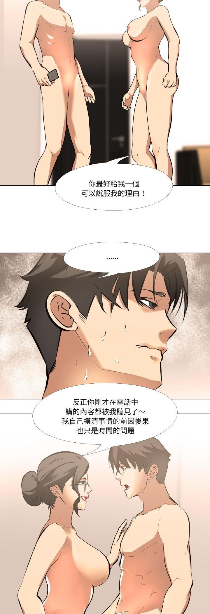 第12话