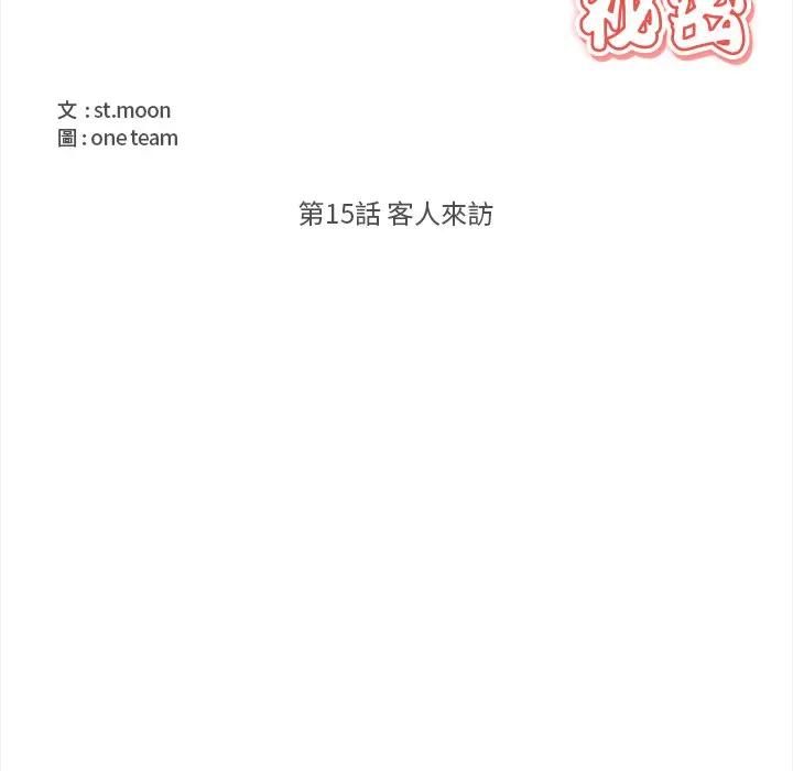 第15话