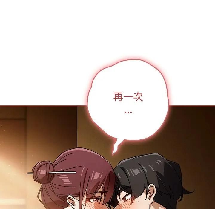 第二季 第33话