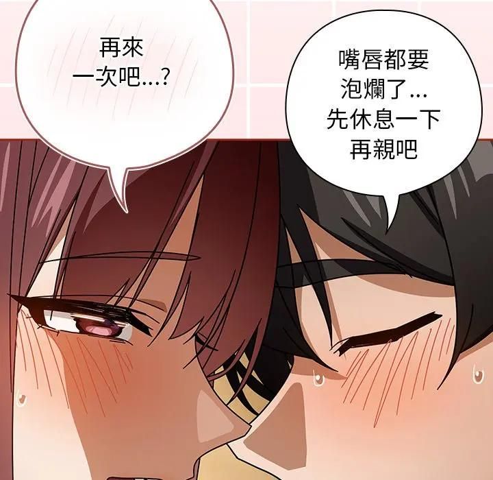 第二季 第33话