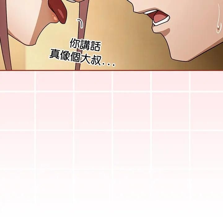 第二季 第33话