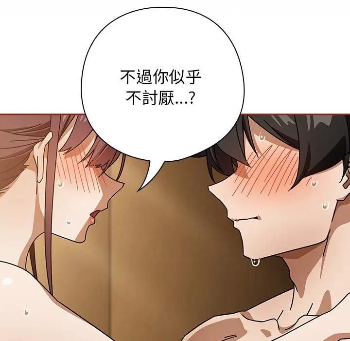 第二季 第33话