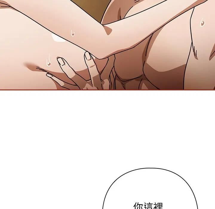 第二季 第33话