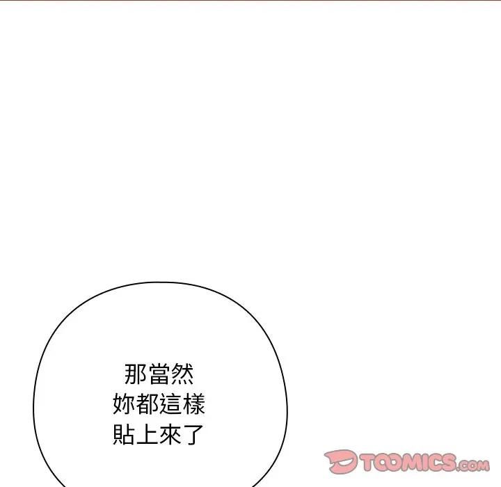 第二季 第33话