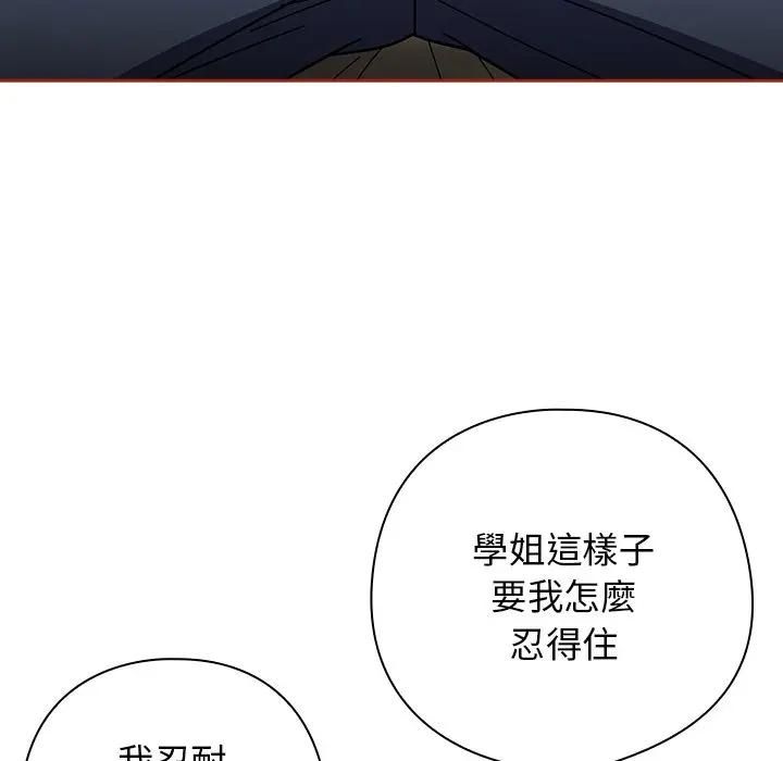 第二季 第33话