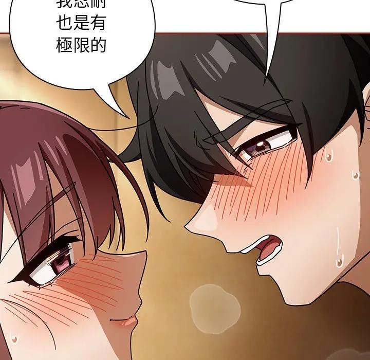 第二季 第33话