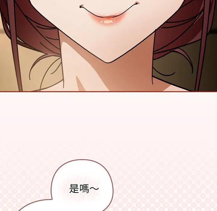 第二季 第33话