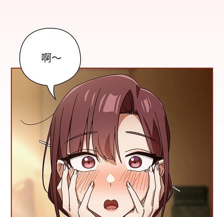 第二季 第33话