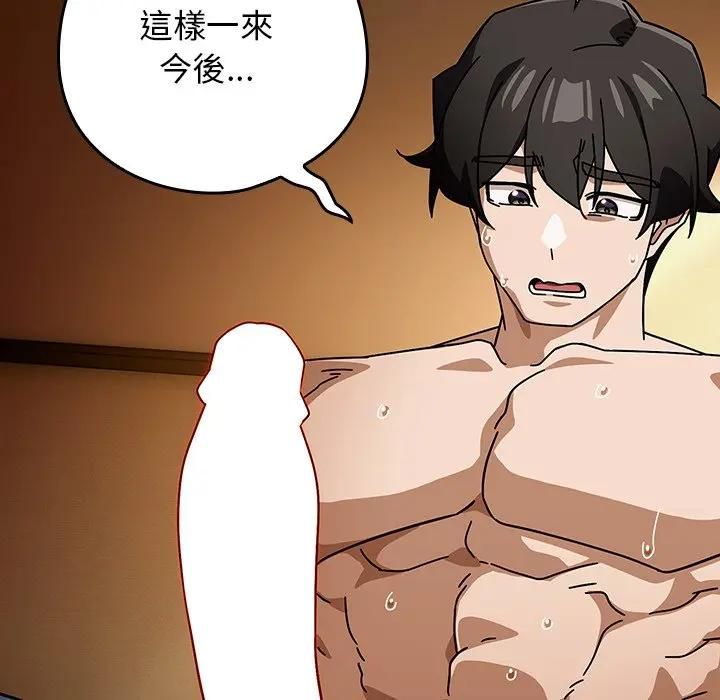 第二季 第33话