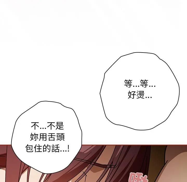第二季 第33话