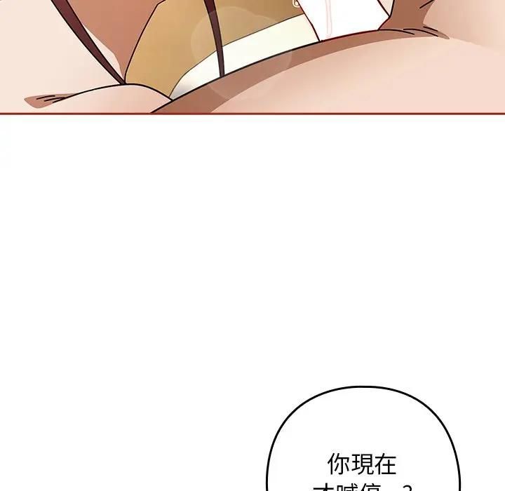 第二季 第33话
