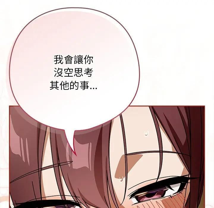 第二季 第33话