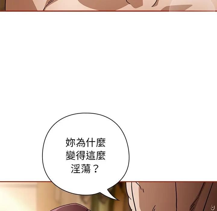 第二季 第33话