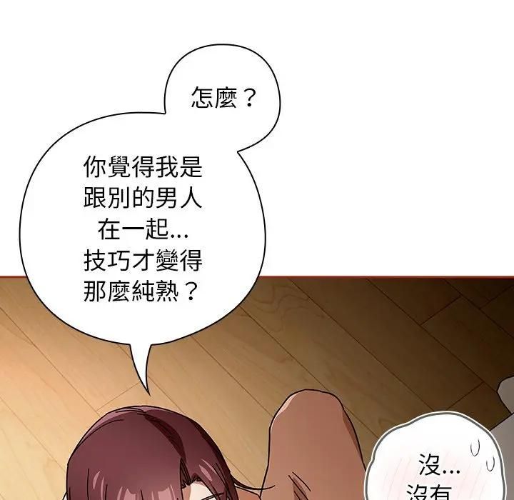 第二季 第33话