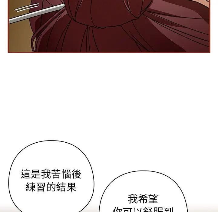 第二季 第33话