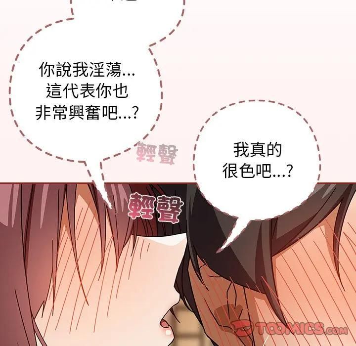第二季 第33话