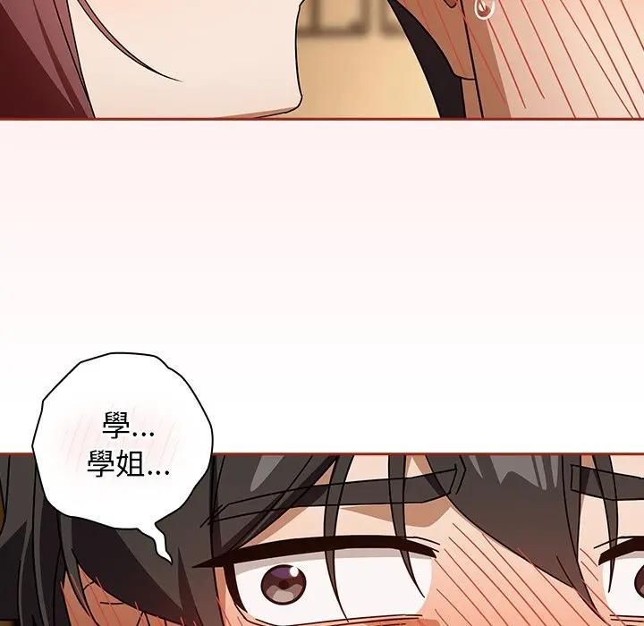 第二季 第33话