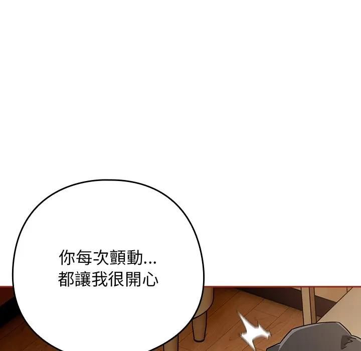第二季 第33话