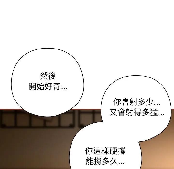 第二季 第33话