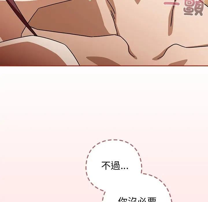 第二季 第33话