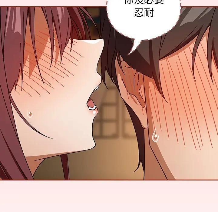 第二季 第33话