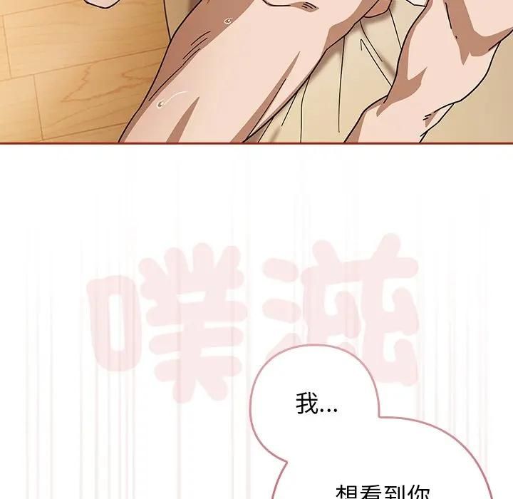 第二季 第33话