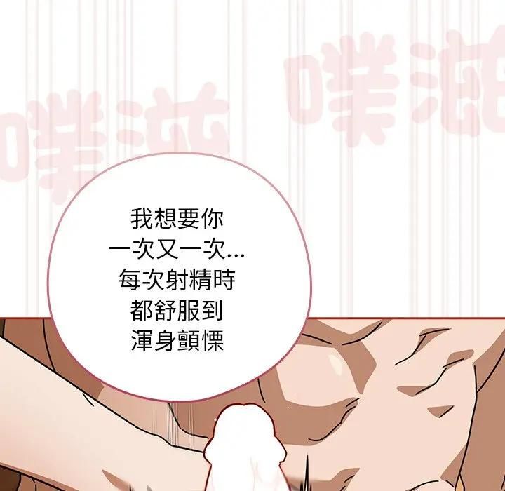 第二季 第33话