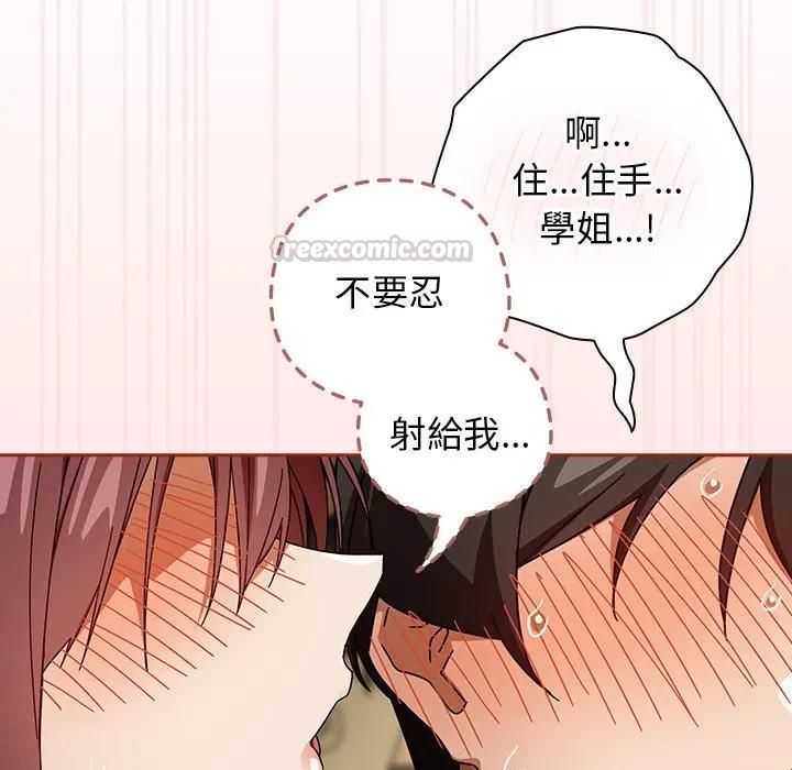 第二季 第33话