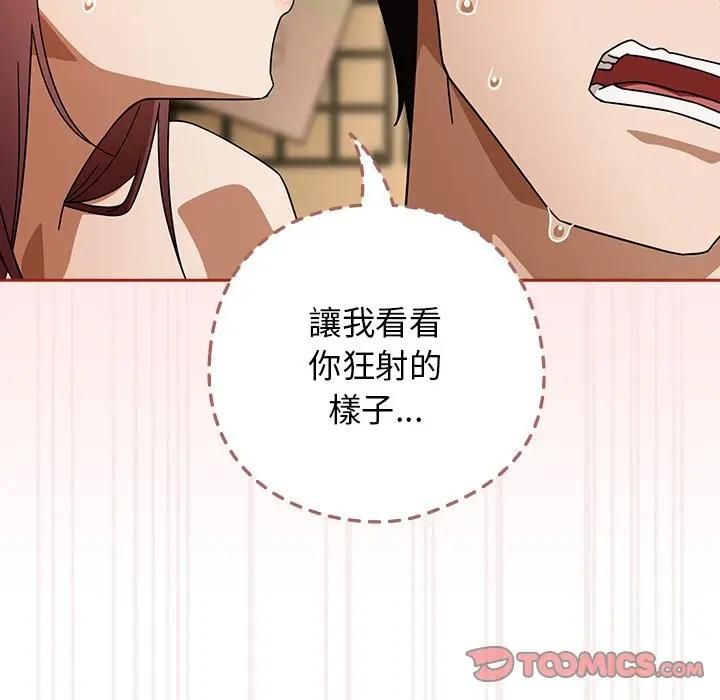 第二季 第33话
