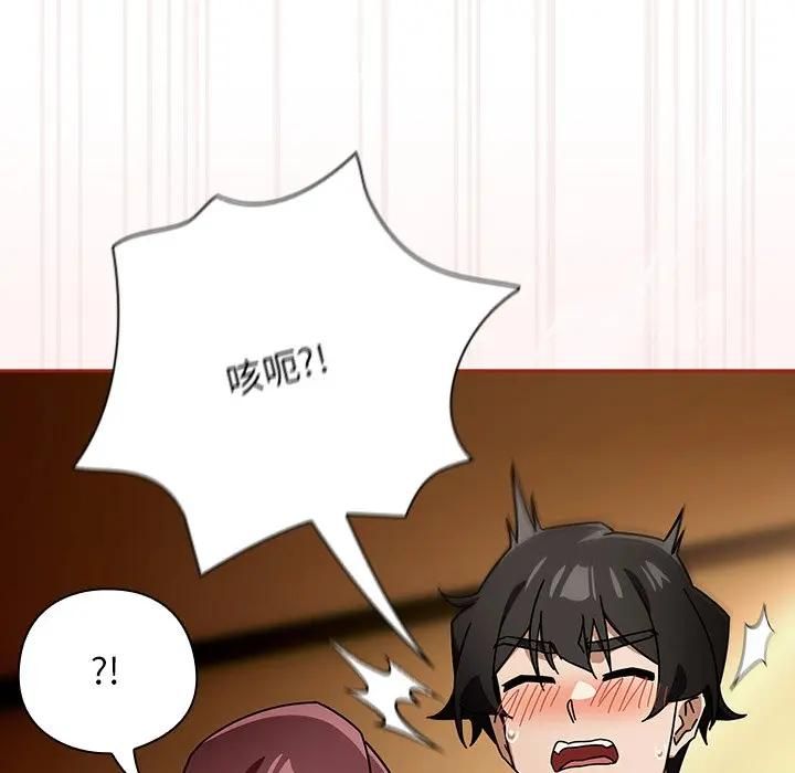 第二季 第33话