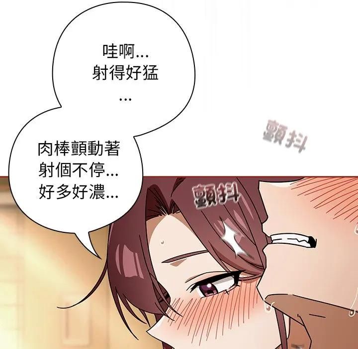第二季 第33话
