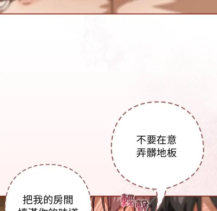 第二季 第33话