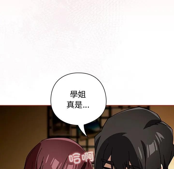 第二季 第33话