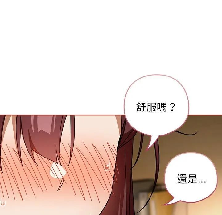 第二季 第33话
