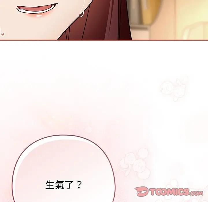 第二季 第33话