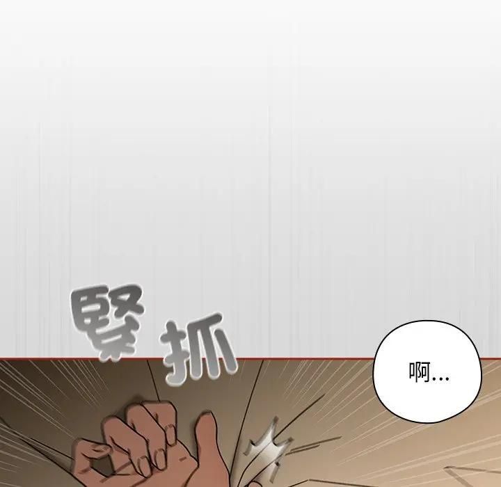 第二季 第33话