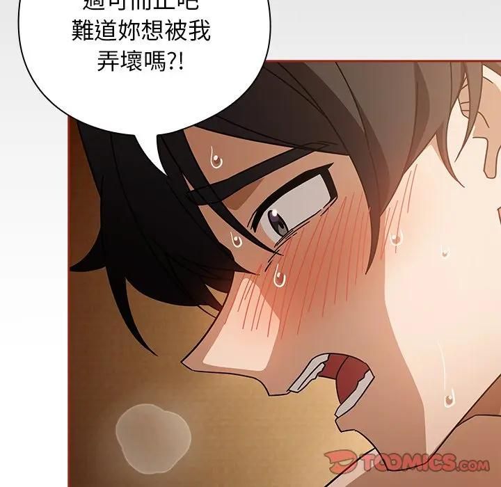 第二季 第33话