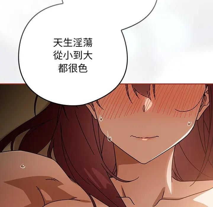 第二季 第33话