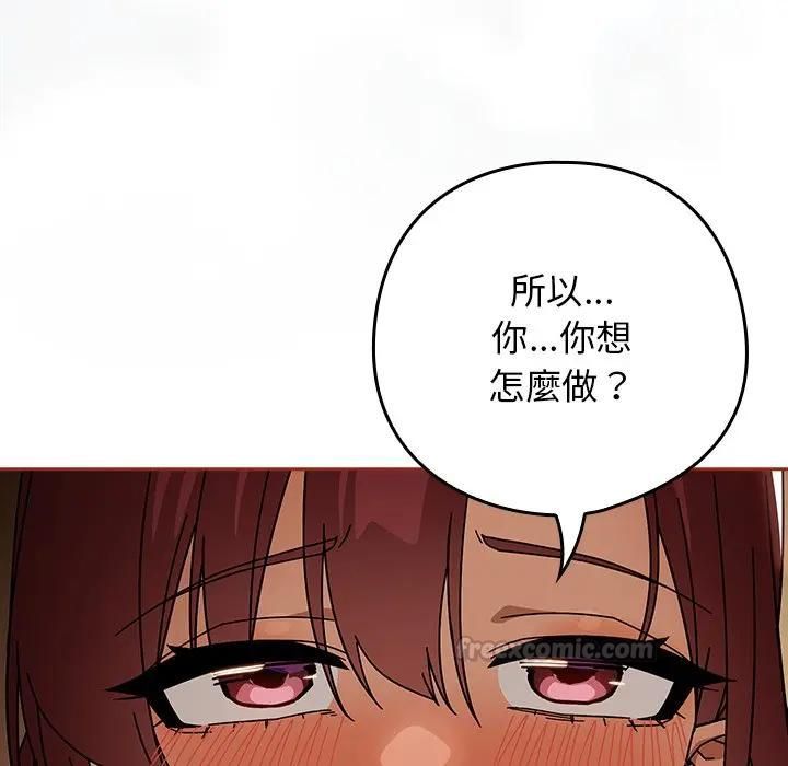 第二季 第33话