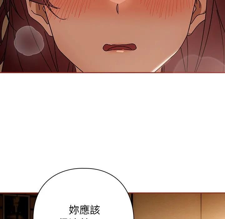 第二季 第33话