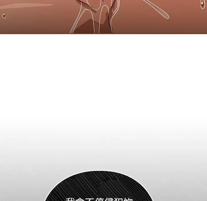 第二季 第33话