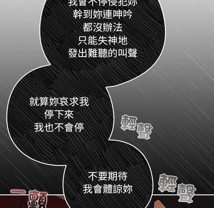 第二季 第33话