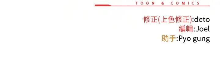 第二季 第33话