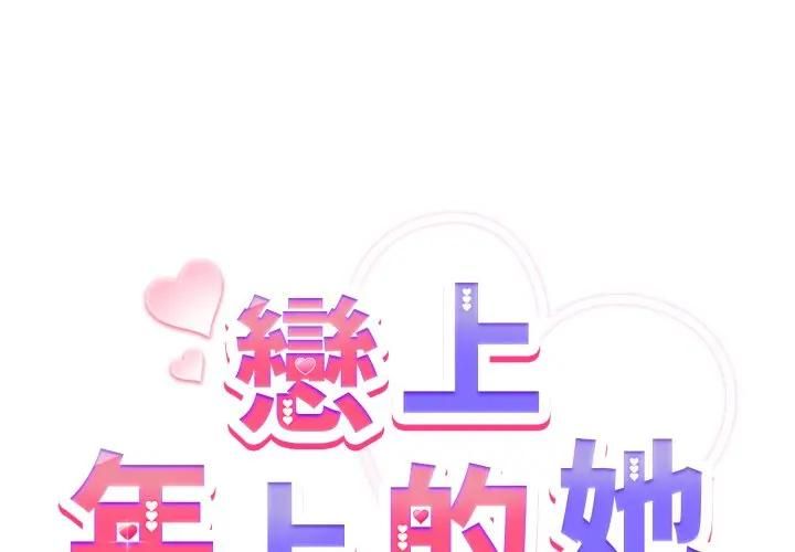 第54话