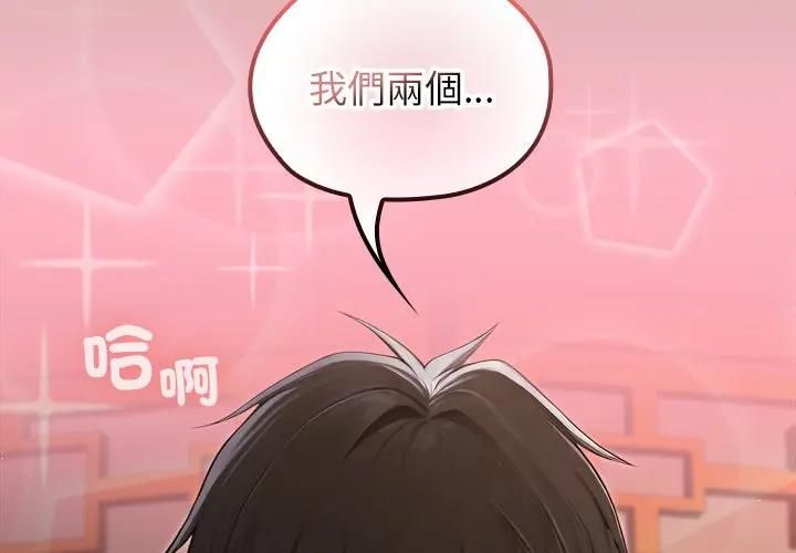 第64话