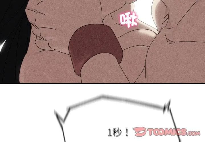 第113话