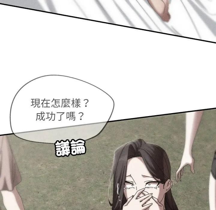 第113话