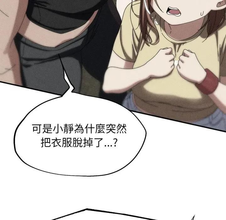 第113话